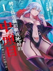 陈平安人物介绍